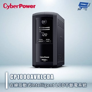 昌運監視器 CyberPower CP1000AVRLCDA 1000VA 120V 在線互動式LCD不斷電系統