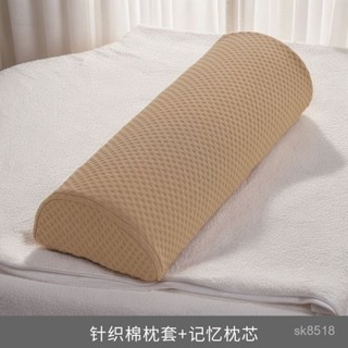 可開發票新款美容院腳枕半圓柱枕記憶枕芯可拆套洗按摩抬腿墊腳沙髮靠腰枕圓柱枕頭 抱枕 枕頭 墊腳枕