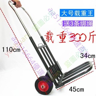 熱賣??折疊行李車載重王手拉車搬運車拖車便攜拉貨車拉桿車小拉車手推車aa124