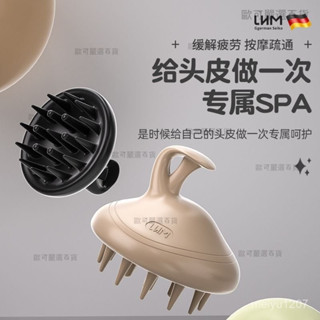 【歐可嚴選🤩】頭皮止癢抓 按摩刷 日式洗頭刷 矽膠 沐浴 洗澡 洗髮梳 洗頭刷 頭部 清潔 頭皮 緩衝氣囊 矽膠洗頭刷