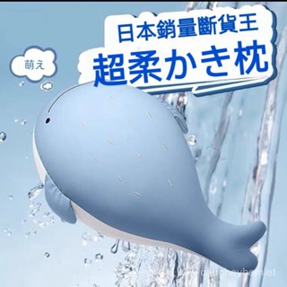💥今日下殺價💥ins網紅鯨魚抱枕夏季冰絲可愛女生睡覺超軟毛絨玩具安撫清涼靠墊