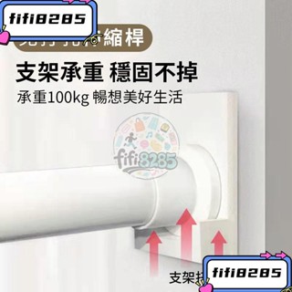 j免打孔伸縮桿送支架 窗簾桿 曬衣桿 臥室晾衣桿 伸縮收縮撐桿 浴簾桿 晾衣架單桿 陽臺橫桿 多尺寸伸縮桿 伸縮桿