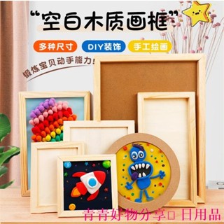 🤣桃園出貨🤣免運 粘土畫框 暴力熊流體熊相框兒童創意手工DIY木質立體畫框雪花泥木框粘土畫框相框批發