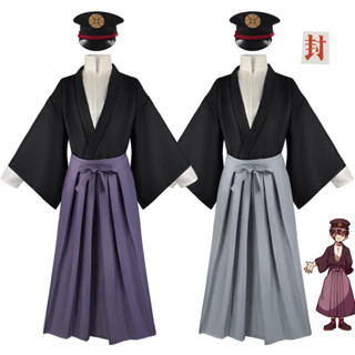【臺灣出貨】萬聖節cos 地縛少年花子君cospaly柚木司c服道具帽子和服cosplay男裝 coser 舞臺表演服
