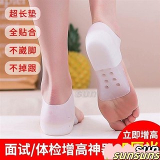 免運熱賣買1送1各類鞋5.5cm矽膠增高鞋墊男女專用隱形內增高墊超軟舒適彈