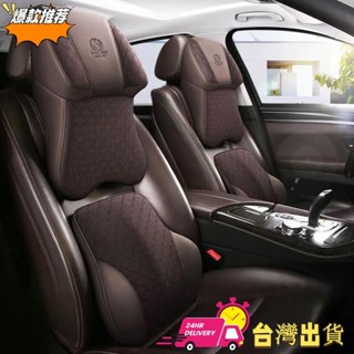 【限時特賣】汽車頭枕 5D航空皮革護頸枕腰靠 記憶棉靠枕 車用靠頸枕 車用座椅頸部枕頭