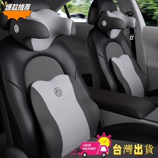 【限時特賣】汽車頭枕 U型枕腰靠墊 車用腰靠 車用靠枕頭枕 側靠枕 護頸枕 頭靠枕 側睡枕 汽車枕 護頸枕頭 汽