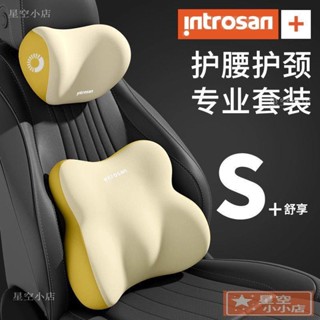 英才星汽車腰靠墊靠背 久坐座椅腰託護腰神器 車載靠墊腰枕頭枕靠頭 DPDD1