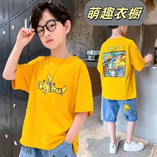 【限時特賣】男童T恤 男童夏裝短袖T恤2025男孩帥氣體恤夏季中大童純棉上衣皮卡丘童裝 兒童T恤 男童衣服兒童 FF04