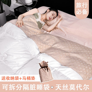 可拆分旅行隔臟睡袋天絲莫代爾防臟被套單雙人旅遊床單加厚旅睡寶 旅遊床單旅行床包 隔髒床包 保潔睡袋 旅行被套