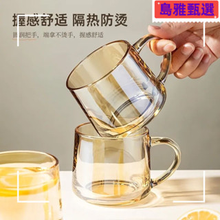 🔥限時下殺價🔥玻璃杯 水杯 咖啡杯 酒杯 牛奶杯 果汁杯 大容量玻璃杯高顔值水杯女生果汁飲料杯子夏季風辦公室咖啡杯