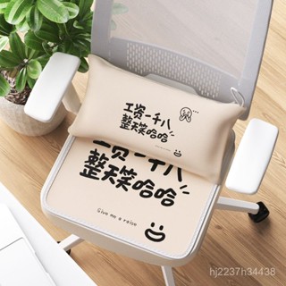 🏠涼感坐墊 冰涼坐墊 凝膠坐墊 透氣坐墊 夏季冰絲坐墊辦公室久坐透氣涼坐墊午睡抱枕學生凳椅子屁股墊椅墊