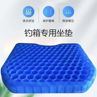 🔥臺灣出貨🔥【呵護腰椎】釣箱坐墊防屁股痛加厚釣椅座墊通風透氣防水釣魚專用墊子矽膠高彈