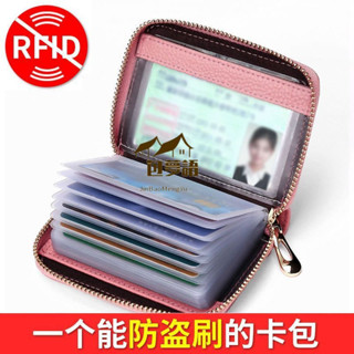 [錦包夢語坊]側揹包 斜跨包 小包包 卡包女防消磁證件位大容量駕駛證多卡位卡片包錢包一體包零錢駕照
