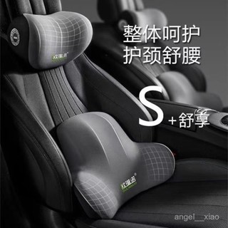 「🌟蝦皮熱銷」汽車腰靠車用頭枕駕駛座椅靠背車載靠墊開車腰部支撐護腰靠枕腰託 8GEO