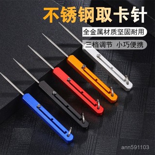 新店秒殺低價🔥🔥【多功能神器】一體手機取卡針適用於蘋果小米三星SIM卡頂針開卡針防丟頂針器 攜帶方便換卡針