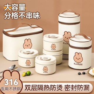 🔥限時免運🔥 可愛便當盒 外出餐盒 小餐盒 防漏保溫飯盒316不銹鋼上班族可微波爐加熱便噹盒學生便攜大湯碗 W11W