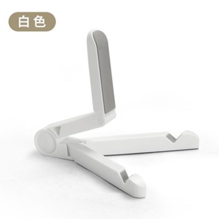 優選好物 支架【4875人收藏】塑膠多功能懶人桌面手機支架直播網課ipad平板折疊看電視支架 創意造型支架 架子