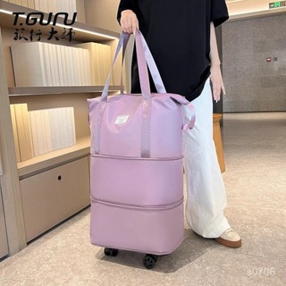 【2152人好評】旅行大師帶萬嚮輪旅行包女輕便大容量拉桿行李包收納袋折疊行李箱
