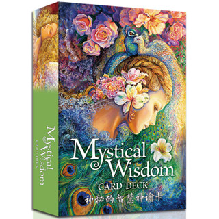 神秘智慧神諭卡Mystical Wisdom Oracle Cards中文版浪漫天使水晶 多趣美桌遊