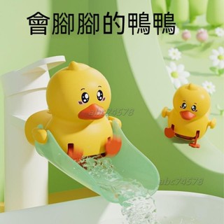 熱銷🔅卡通可愛延伸器 水龍頭加長 兒童洗手神器 矽膠濺水神器 兒童洗手器 洗手輔助 龍頭輔助件 可愛 搞怪龍頭延伸