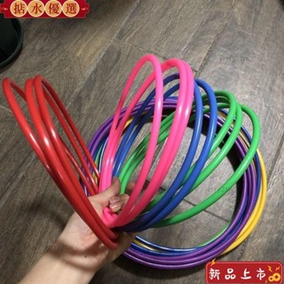 💯桃園出貨✔️投擲套圈圈環批髮夜市擺地攤塑膠圈圈親子互動幼兒園扔圈遊戲玩具