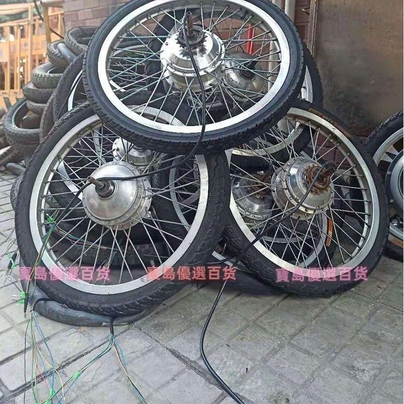 「可開發票」【免安裝煩惱】48伏20寸電動自行車電機改裝配件22寸36V三輪車馬達16寸24寸240瓦 不含運