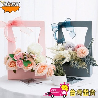 【限時特賣】【鮮花包裝盒】 手提花盒 防水手拎鮮花插花盒 紙質花藝花束禮物包裝盒 鮮花包裝材料