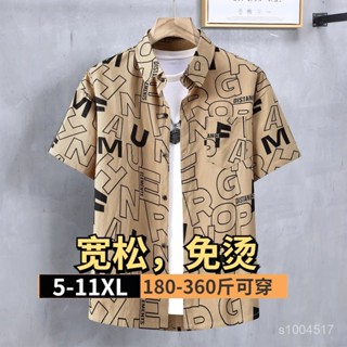 ✨美胖穿搭✨大碼襯衫男花襯衫男短袖夏季休閒寬鬆百搭胖子加肥加大碼襯衣男裝潮流上衣潮大碼免燙襯衫▸大尺碼襯衫▸大碼男襯衫▸