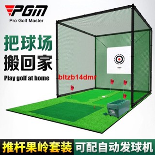 特價///升級版高爾夫室內打擊網專業練習網打擊墊揮桿練習器推桿果嶺套裝yh