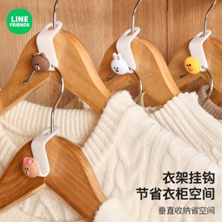 【KC潮玩】臺灣出貨 布朗熊衣架連線掛鉤衣櫃節省空間收納家用可疊加衣服鉤衣架掛鉤