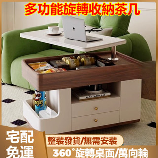 【整裝發貨 免安裝】多功能茶几小推車 可移動/升降/旋轉桌面 帶抽屜櫃 收納方便 移動推車邊幾 小茶几 邊桌 邊幾 邊櫃