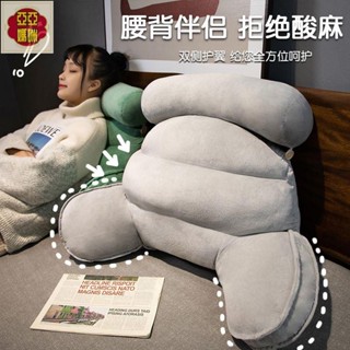 聯興三角床靠枕 靠枕 靠墊 背靠枕 腰靠枕 護腰枕 抬腿枕 床頭靠墊枕 長靠枕 免洗大靠背 雙人床頭板軟包墊 床頭靠墊i