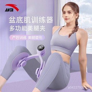 美腿夾 夾腿器 夾腿神器 瘦腿 美腿夾 PC肌訓練器 瘦腿器安踏盆底肌訓練器瑜伽夾腿神器大腿內側凱格爾運動訓練器女瘦腿