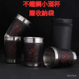 不銹鋼酒杯套裝小杯帶杯套 不鏽鋼杯 旅行杯具 露營杯組 咖啡杯 露營 野炊 不銹鋼露營杯 露營杯 野炊杯 酒杯 白酒杯
