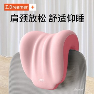 「🌟蝦皮熱銷」夏季辦公椅頭枕午睡抱枕椅子加高仰頭靠枕趴睡枕工位午休仰睡枕頭 kow7