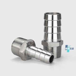 【鑫隆五金】304不鏽鋼六角皮管接頭 變徑皮接外絲寶塔 水管軟管接頭 皮插竹節6分 【支援發票】