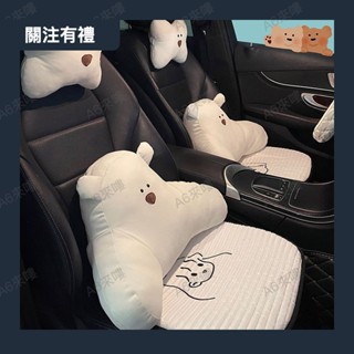 汽車頭枕護頸枕靠枕車內腰靠冰絲棉座椅靠背墊卡通可愛脖子抱枕0419a
