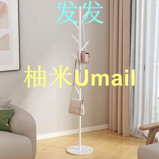 極簡系小樹枝衣帽架 樹枝衣帽架 掛衣架 收納架 吊衣架 落地架 衣櫥架 臥室療癒 樹枝 衣架發發