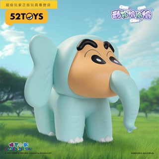 🔥臺灣熱賣🔥植物絨觸感佳TOYS蠟筆小新動物恰恰恰系列盲盒 可愛潮玩具手辦禮物禮物