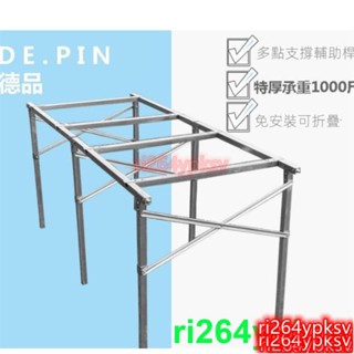 地攤架子 擺貨架 夜市擺攤神器 可摺疊伸縮架 擺攤竹蓆桌子 水果展示架 商品攤位架 擺攤桌 集市攤位 夜市擺攤架