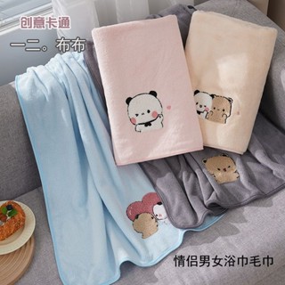 DG~熊貓浴巾乾髮帽女毛巾情侶款一對速乾加厚家用大人孩子洗澡三件套