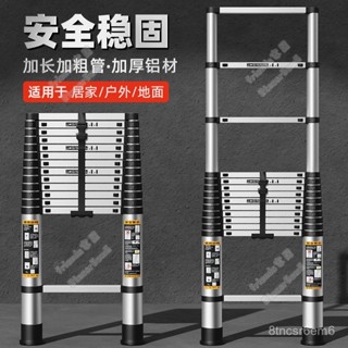 加厚鋁閤金伸縮梯子安全防晃陞降工程梯便攜家用直梯帶鈎8米樓梯傢用梯 折疊梯 人字梯 工作梯 工具梯 伸縮梯 不鏽鋼伸縮梯