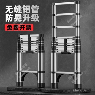 加厚鋁閤金無痕無縫伸縮梯子單麵梯家用折疊樓梯陞降閣樓梯工程梯傢用梯 折疊梯 人字梯 工作梯 工具梯 伸縮梯 不鏽鋼伸縮梯