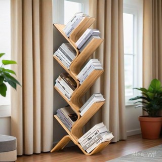 【悅心生活】免運 樹形書架創意置物架實木簡易兒童學生簡約落地多層家用書櫃收納架