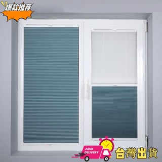 【限時特賣】防水防油可水衝遮光隔熱蜂巢簾上下可滑動式百葉簾風琴簾窗簾遮陽簾隱私簾