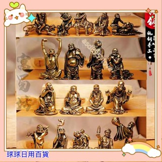 🔥壹灣暢銷+可開發票🔥黃銅十八羅漢擺件收藏古玩復古降龍伏虎桌面黃銅擺設實心迷你銅人🔥