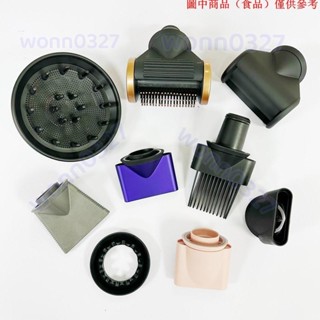 免運熱銷📢 適用dyson戴森通用吹風機風嘴配件沙龍造型 防飛翹HD15/08/03擴散造型新配件10.26D