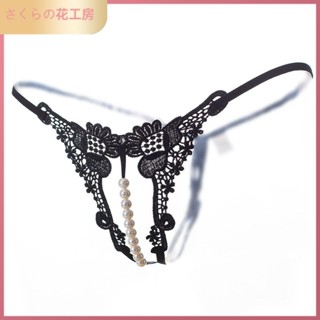 4號店 內褲女性感蕾絲刺繡珠串T褲丁字褲女士內衣一 性感睡衣 女僕裝 製服 和服 旂袍 角色扮演 內衣 睡衣