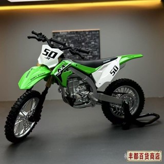 ❤️豐都出品❤️免運kawasaki 1:12 川崎 kx450 越野摩托車 越野機車 合金車 聲光 摩托車玩具機車模型